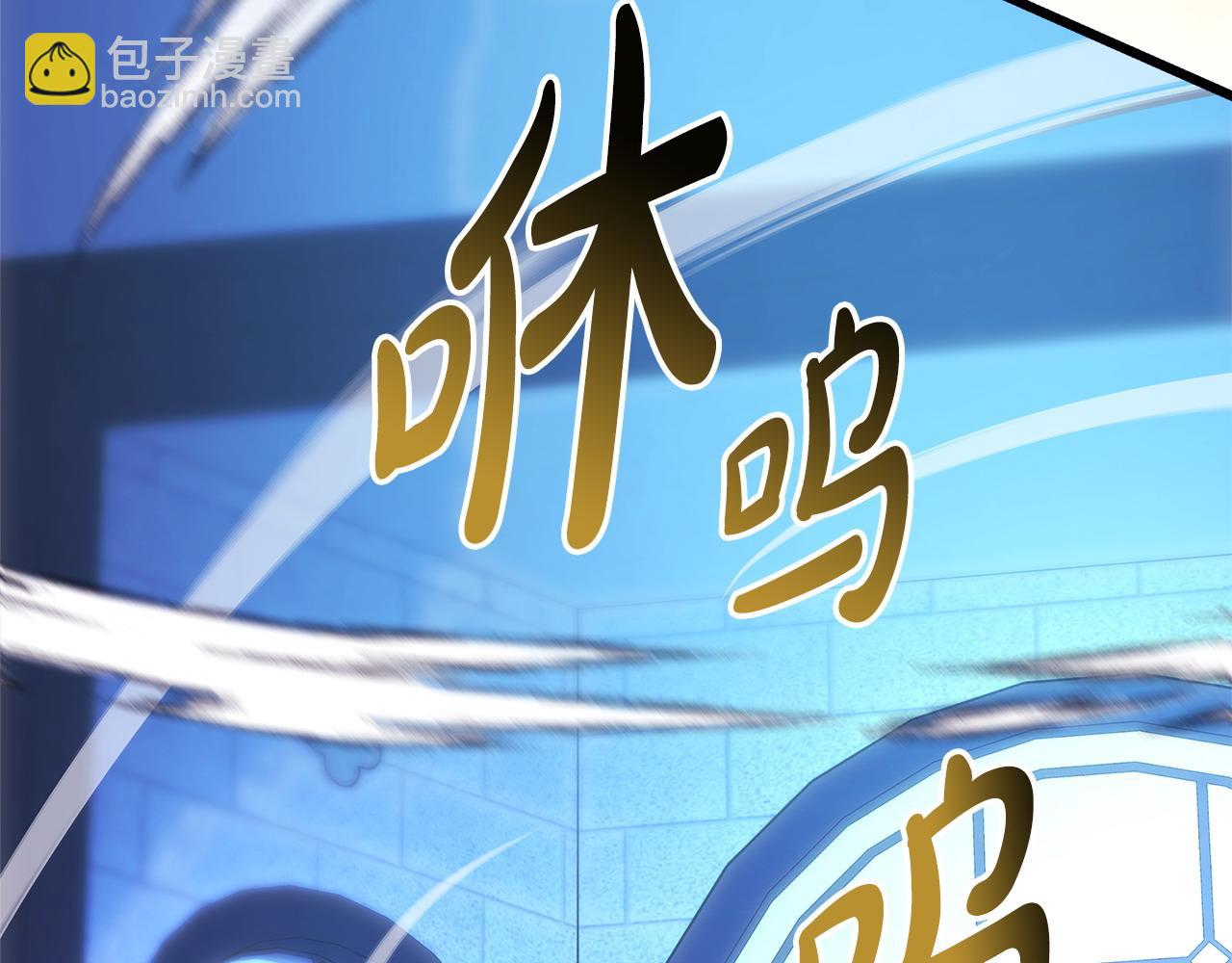 反正是歐風小甜漫 - 第84話 答應做你的證人(6/7) - 5