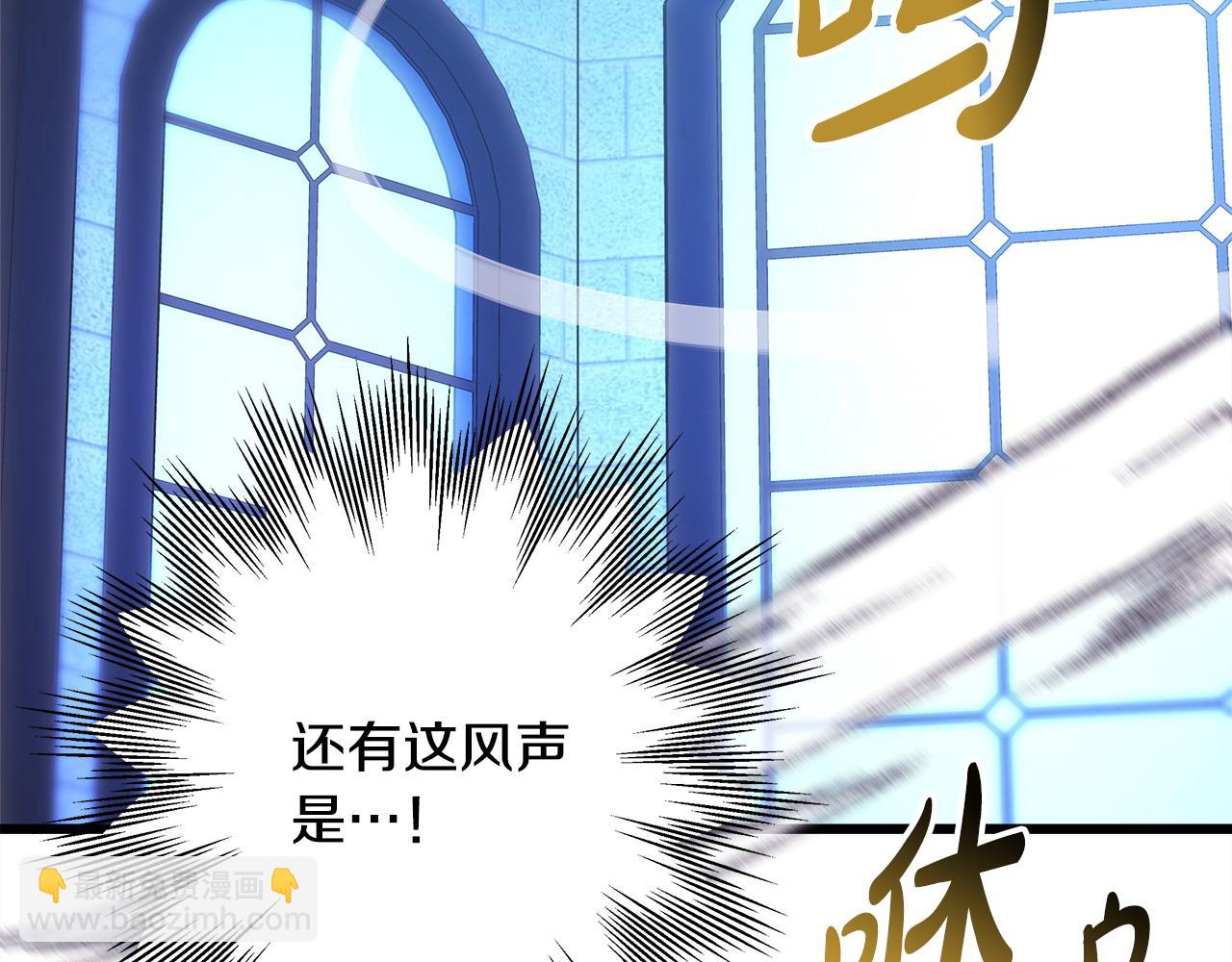 反正是歐風小甜漫 - 第84話 答應做你的證人(6/7) - 6