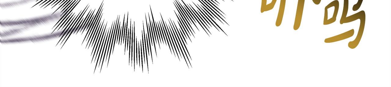 反正是歐風小甜漫 - 第84話 答應做你的證人(6/7) - 7