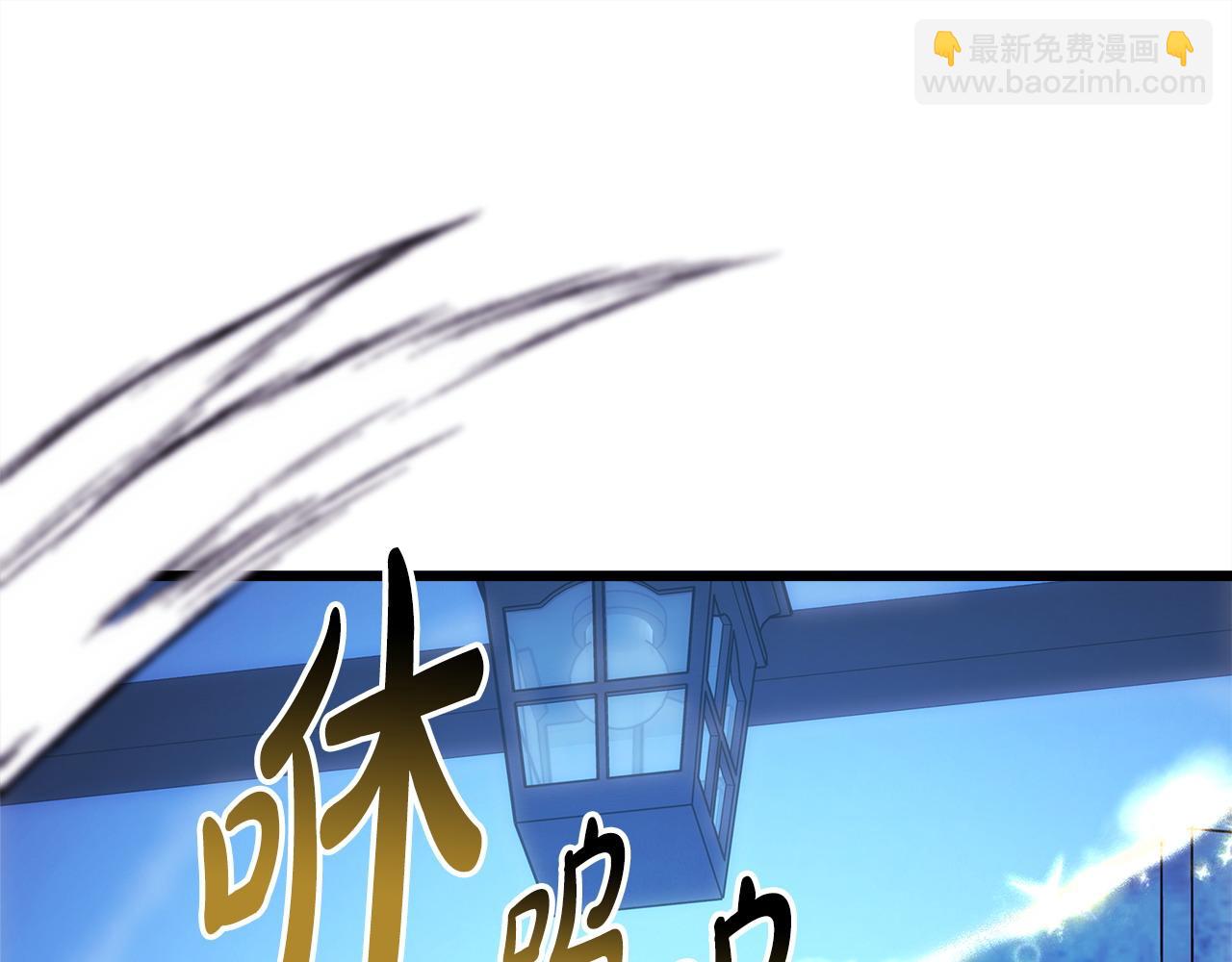 反正是歐風小甜漫 - 第84話 答應做你的證人(6/7) - 8