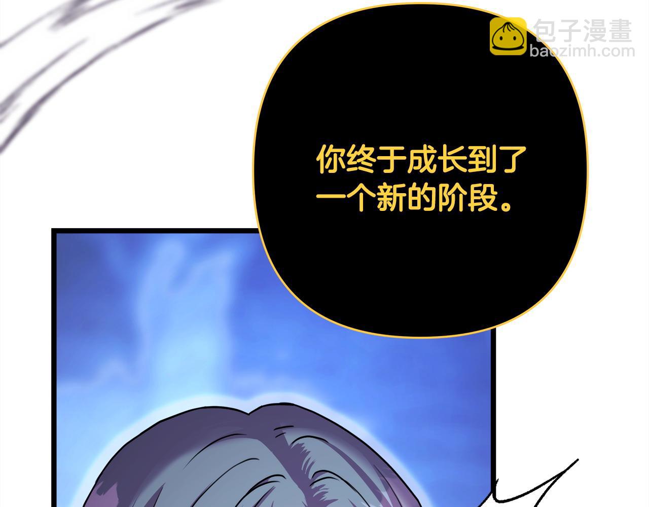 反正是歐風小甜漫 - 第84話 答應做你的證人(6/7) - 6