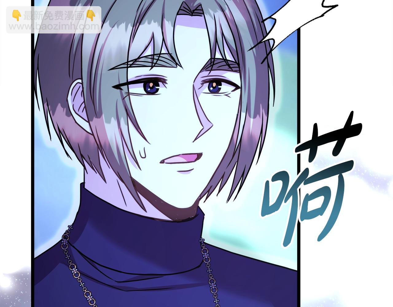 反正是歐風小甜漫 - 第84話 答應做你的證人(6/7) - 7