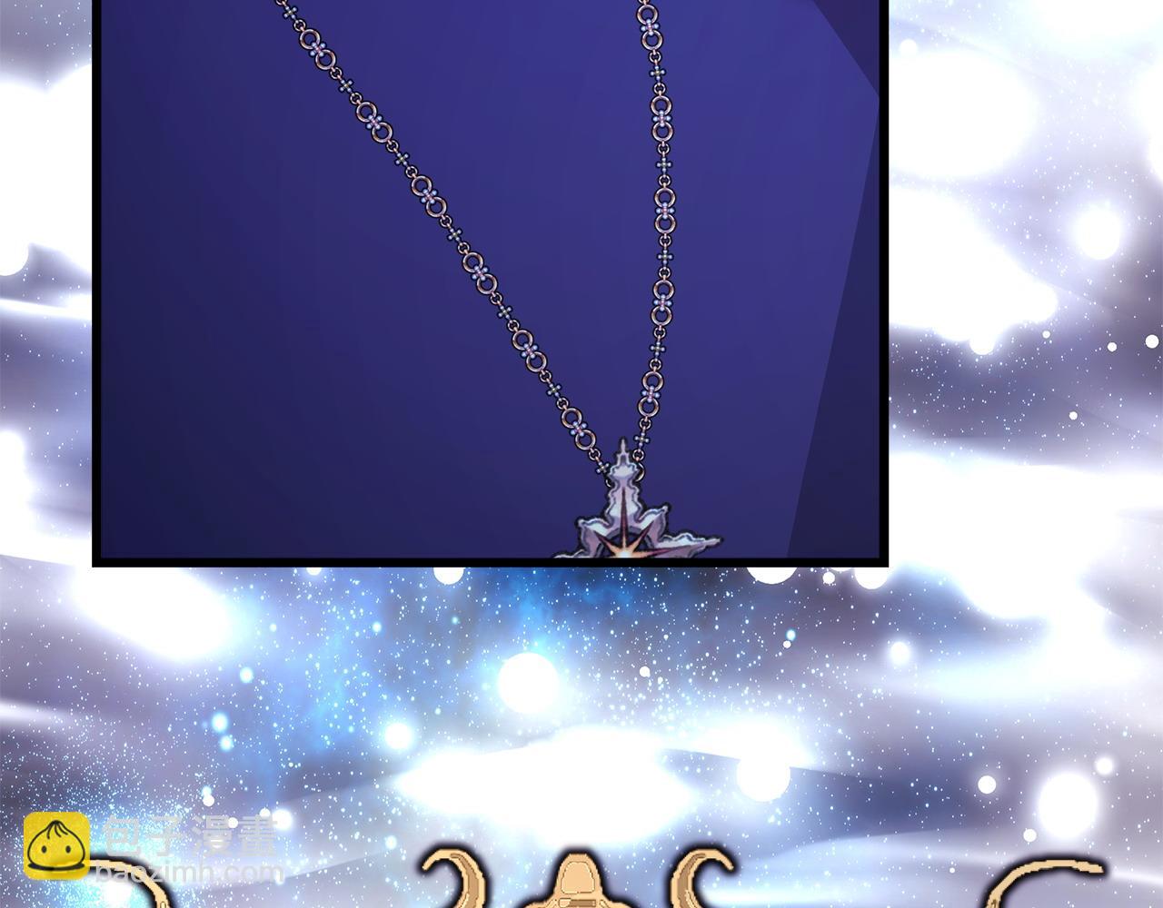 反正是歐風小甜漫 - 第84話 答應做你的證人(6/7) - 8