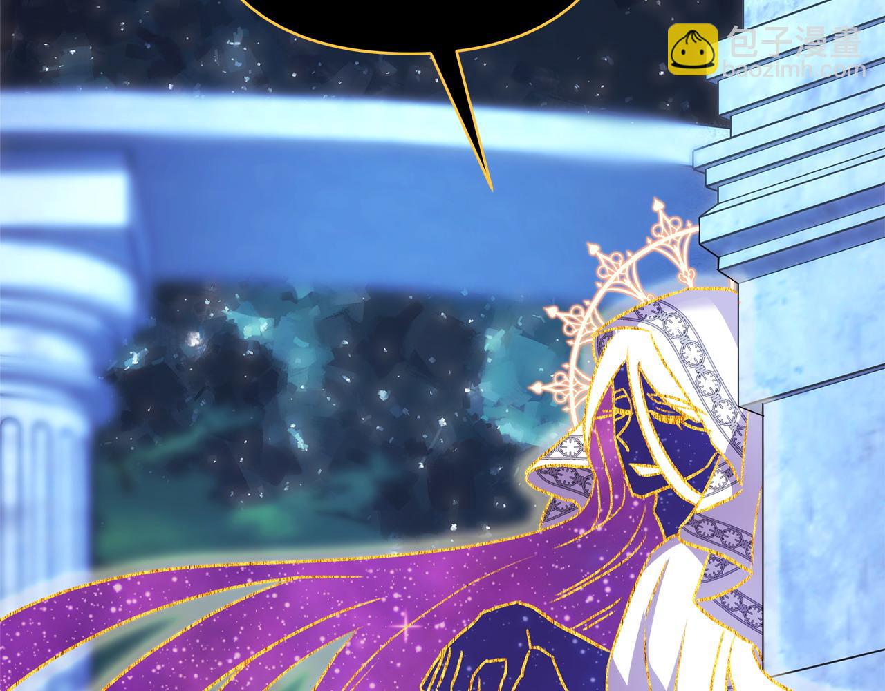 反正是歐風小甜漫 - 第84話 答應做你的證人(6/7) - 2