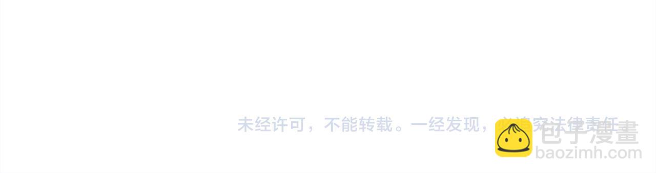 反正是歐風小甜漫 - 第84話 答應做你的證人(7/7) - 1