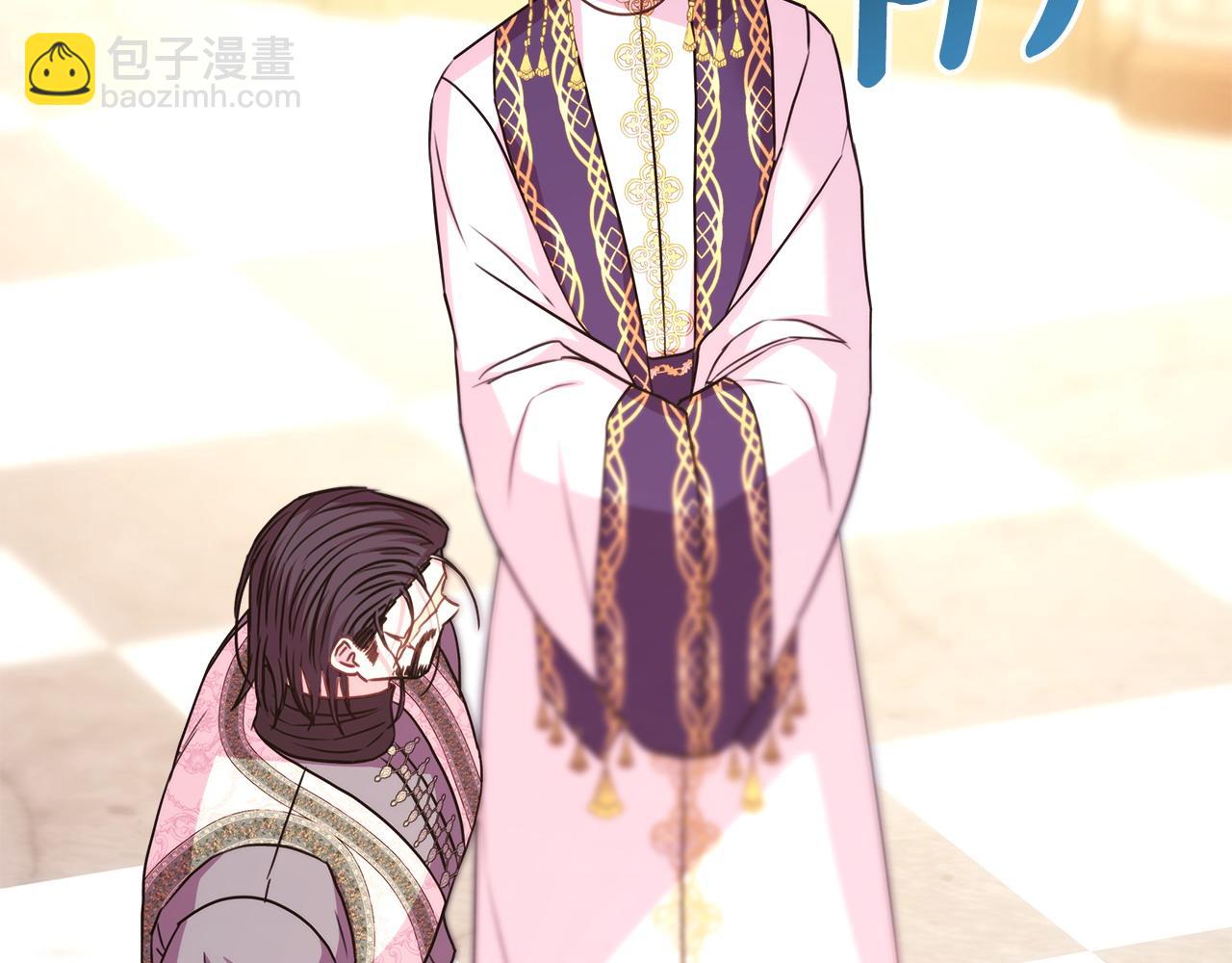 反正是歐風小甜漫 - 第84話 答應做你的證人(2/7) - 8