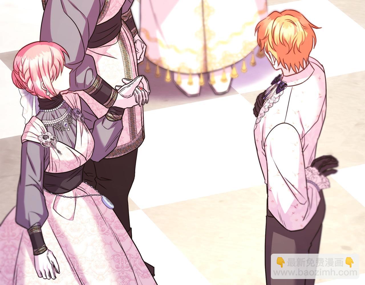 反正是歐風小甜漫 - 第84話 答應做你的證人(2/7) - 1