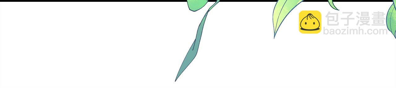 反正是歐風小甜漫 - 第84話 答應做你的證人(2/7) - 3