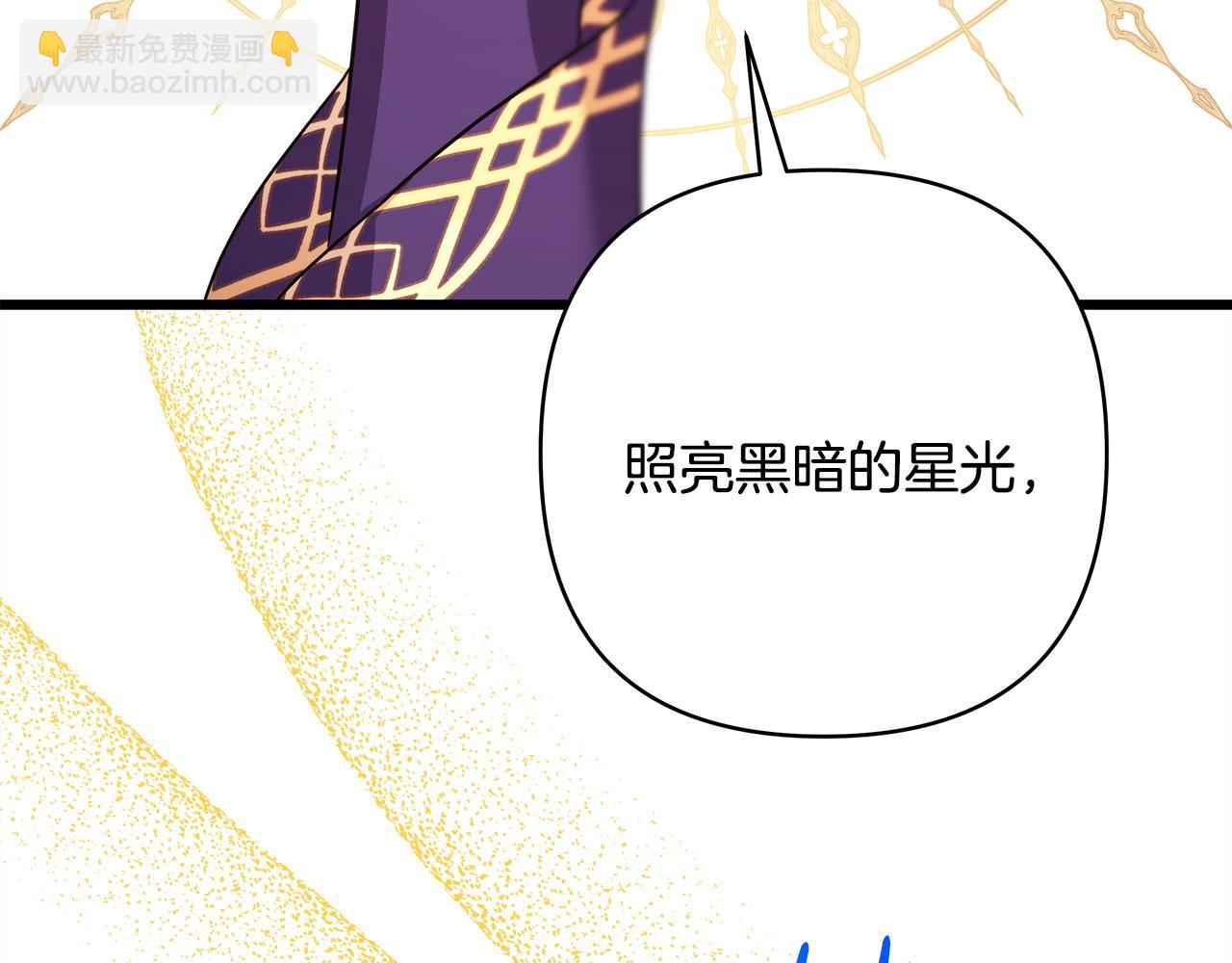 反正是歐風小甜漫 - 第84話 答應做你的證人(2/7) - 6