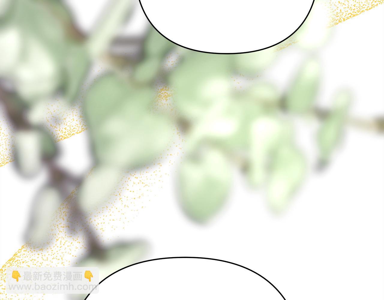 反正是歐風小甜漫 - 第84話 答應做你的證人(2/7) - 3