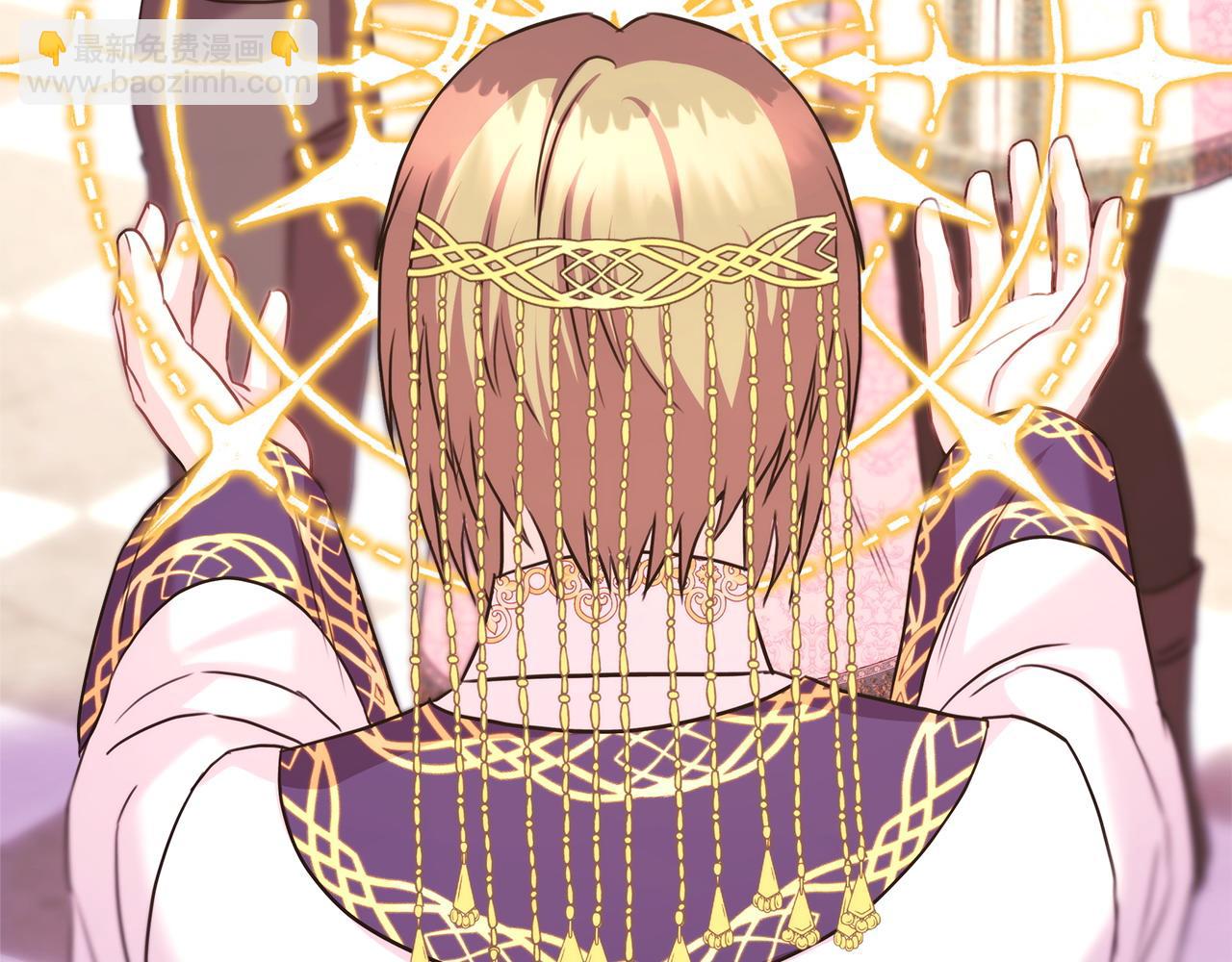 反正是歐風小甜漫 - 第84話 答應做你的證人(2/7) - 6