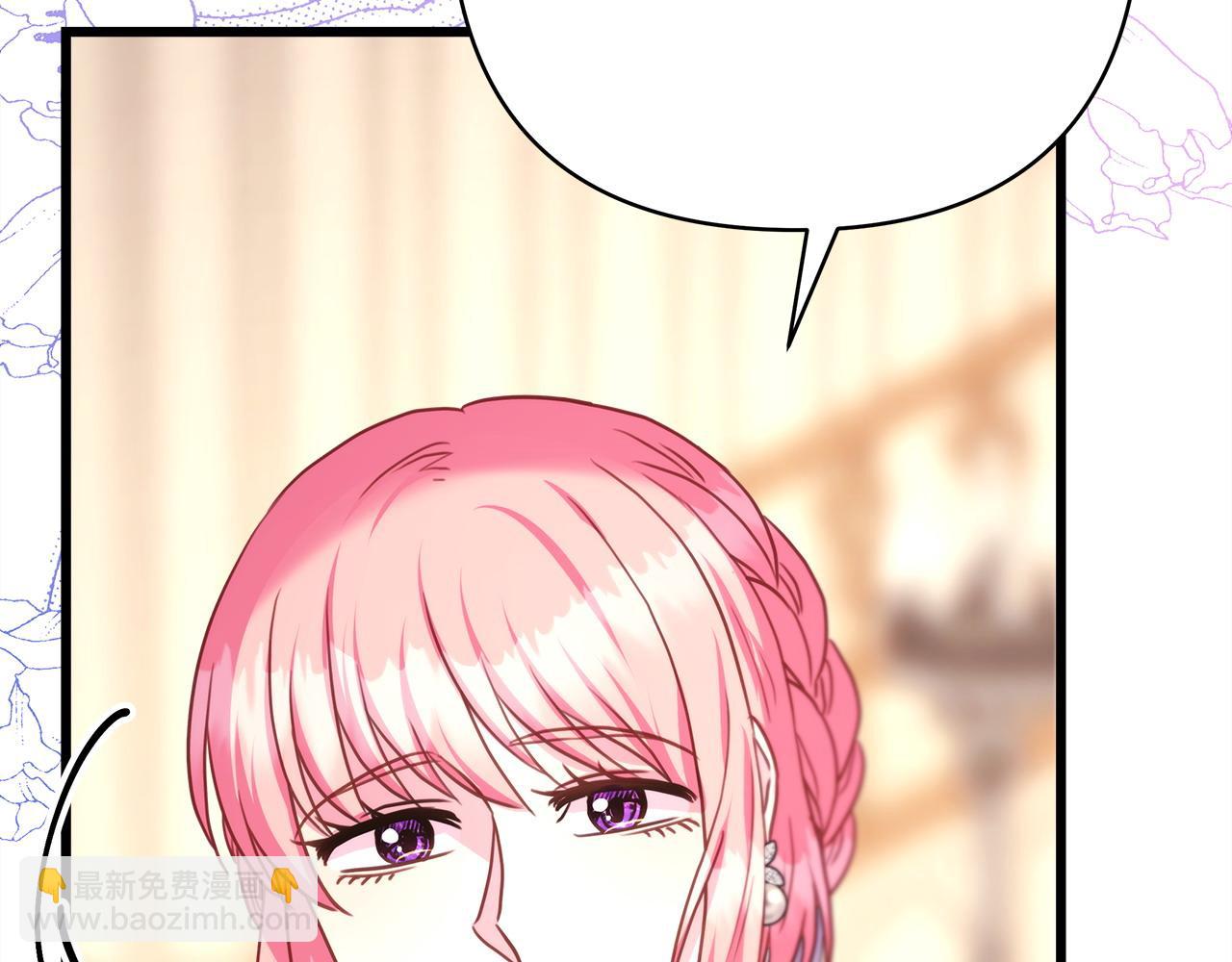 反正是歐風小甜漫 - 第84話 答應做你的證人(2/7) - 4