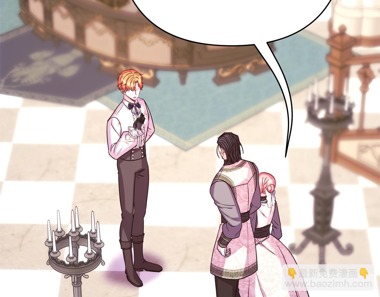 反正是歐風小甜漫 - 第84話 答應做你的證人(2/7) - 8