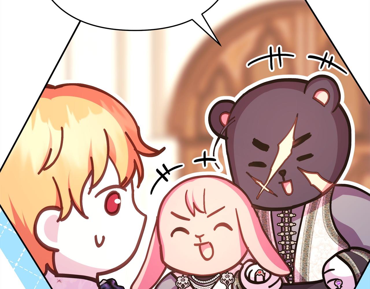 反正是歐風小甜漫 - 第84話 答應做你的證人(2/7) - 8