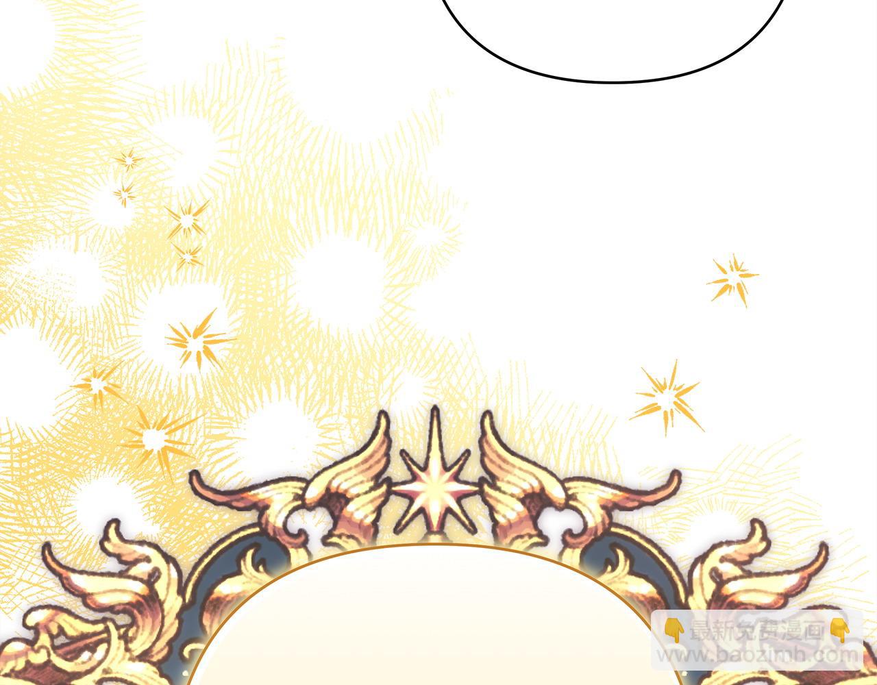 反正是歐風小甜漫 - 第84話 答應做你的證人(2/7) - 4