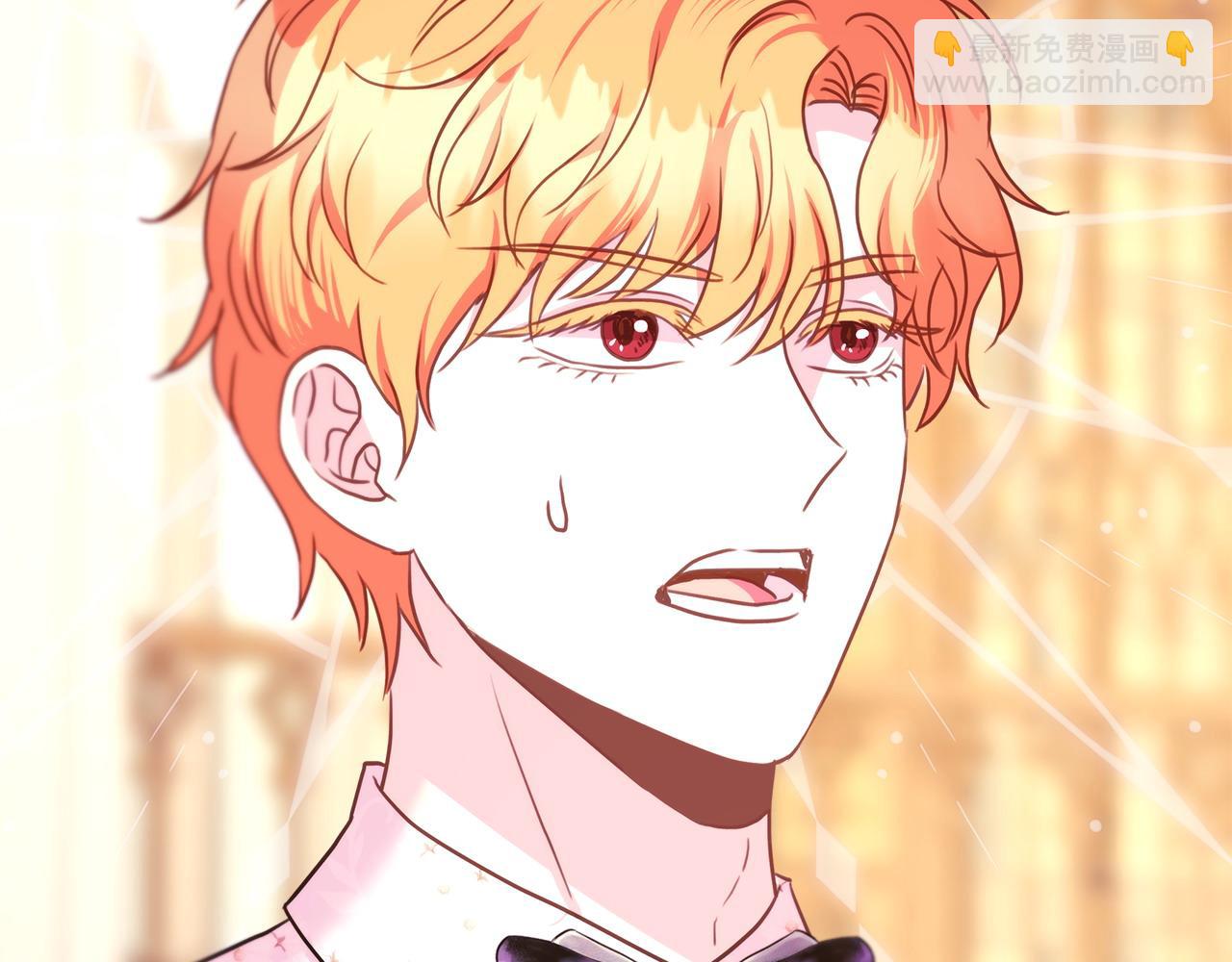 反正是歐風小甜漫 - 第84話 答應做你的證人(2/7) - 6