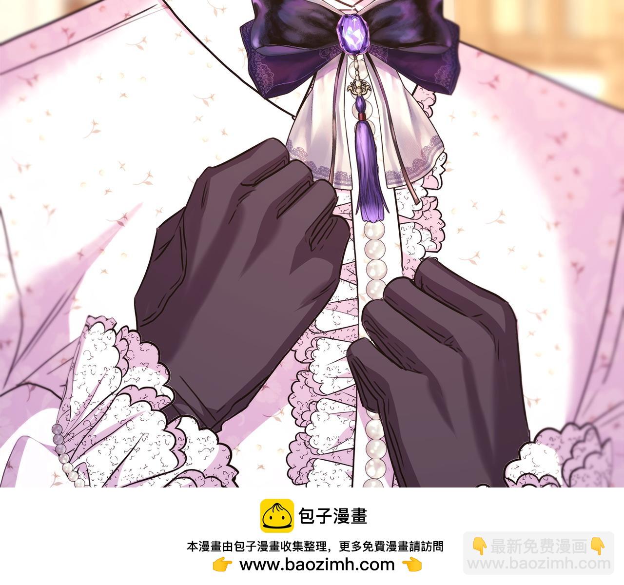 反正是歐風小甜漫 - 第84話 答應做你的證人(2/7) - 7