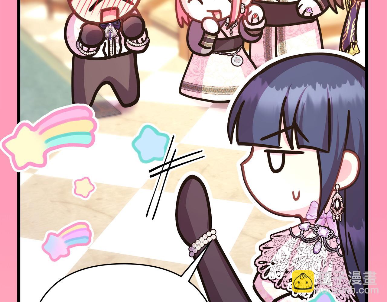 反正是歐風小甜漫 - 第84話 答應做你的證人(2/7) - 3