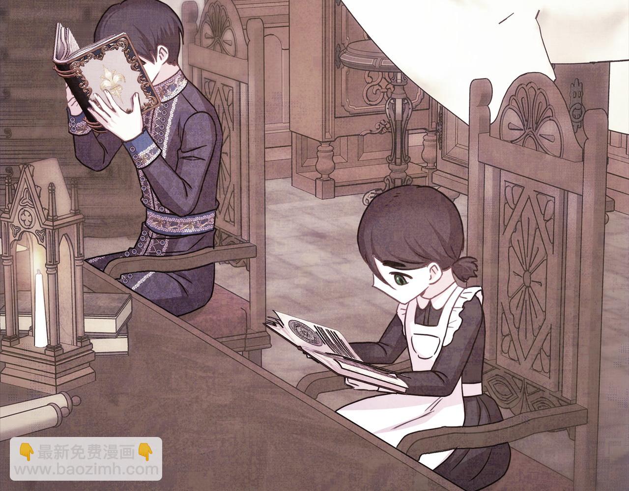 反正是歐風小甜漫 - 第86話 皇室真是太筍了(3/8) - 6