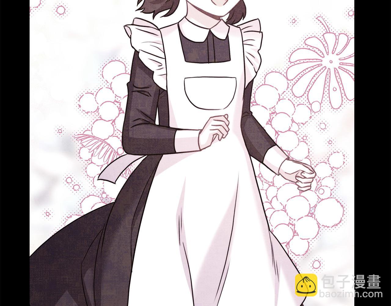 反正是歐風小甜漫 - 第86話 皇室真是太筍了(3/8) - 2