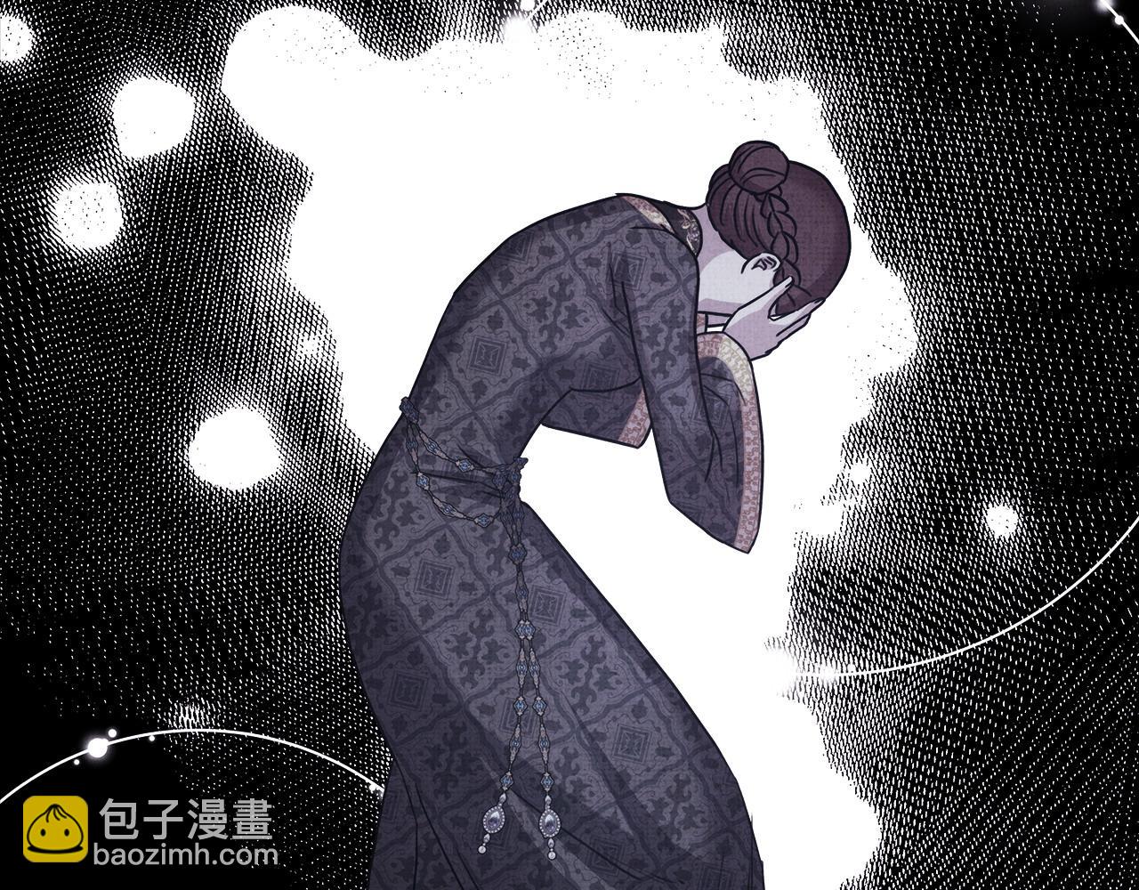 反正是歐風小甜漫 - 第86話 皇室真是太筍了(3/8) - 8