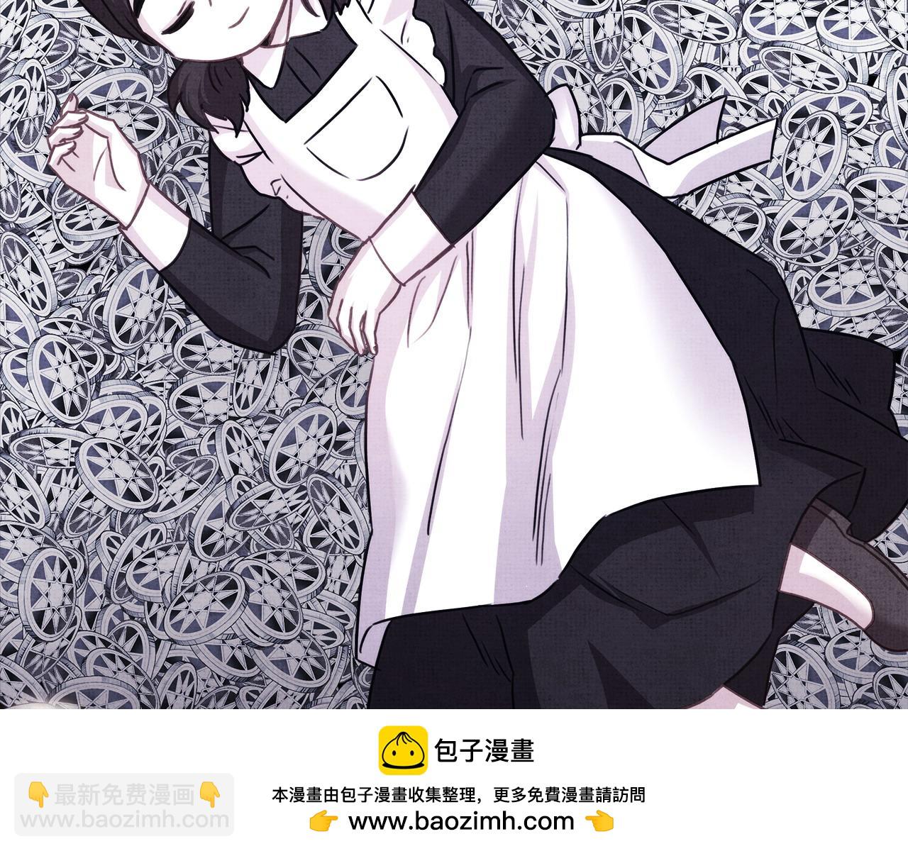 反正是歐風小甜漫 - 第86話 皇室真是太筍了(3/8) - 6