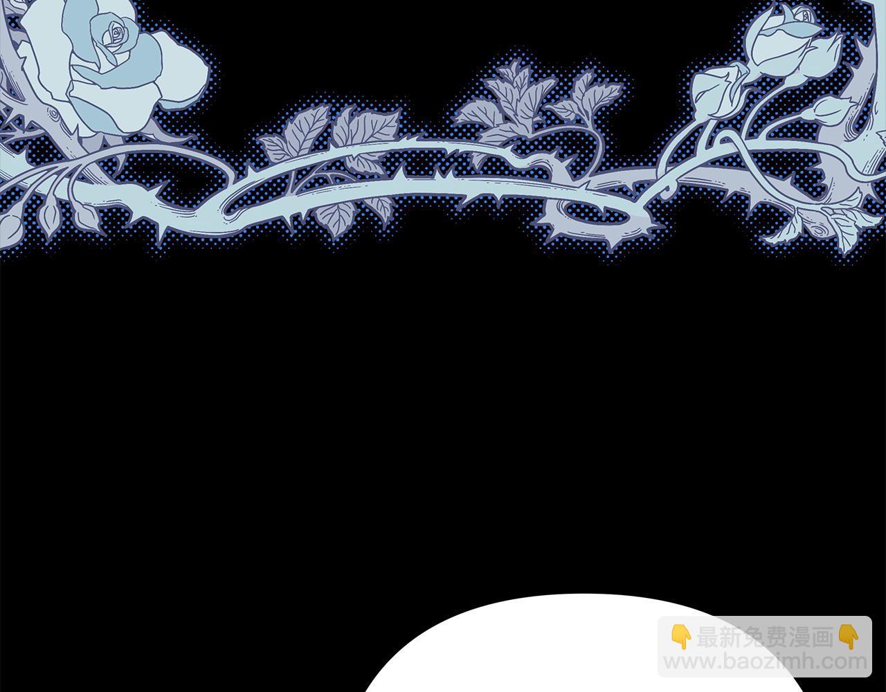 反正是歐風小甜漫 - 第86話 皇室真是太筍了(4/8) - 2