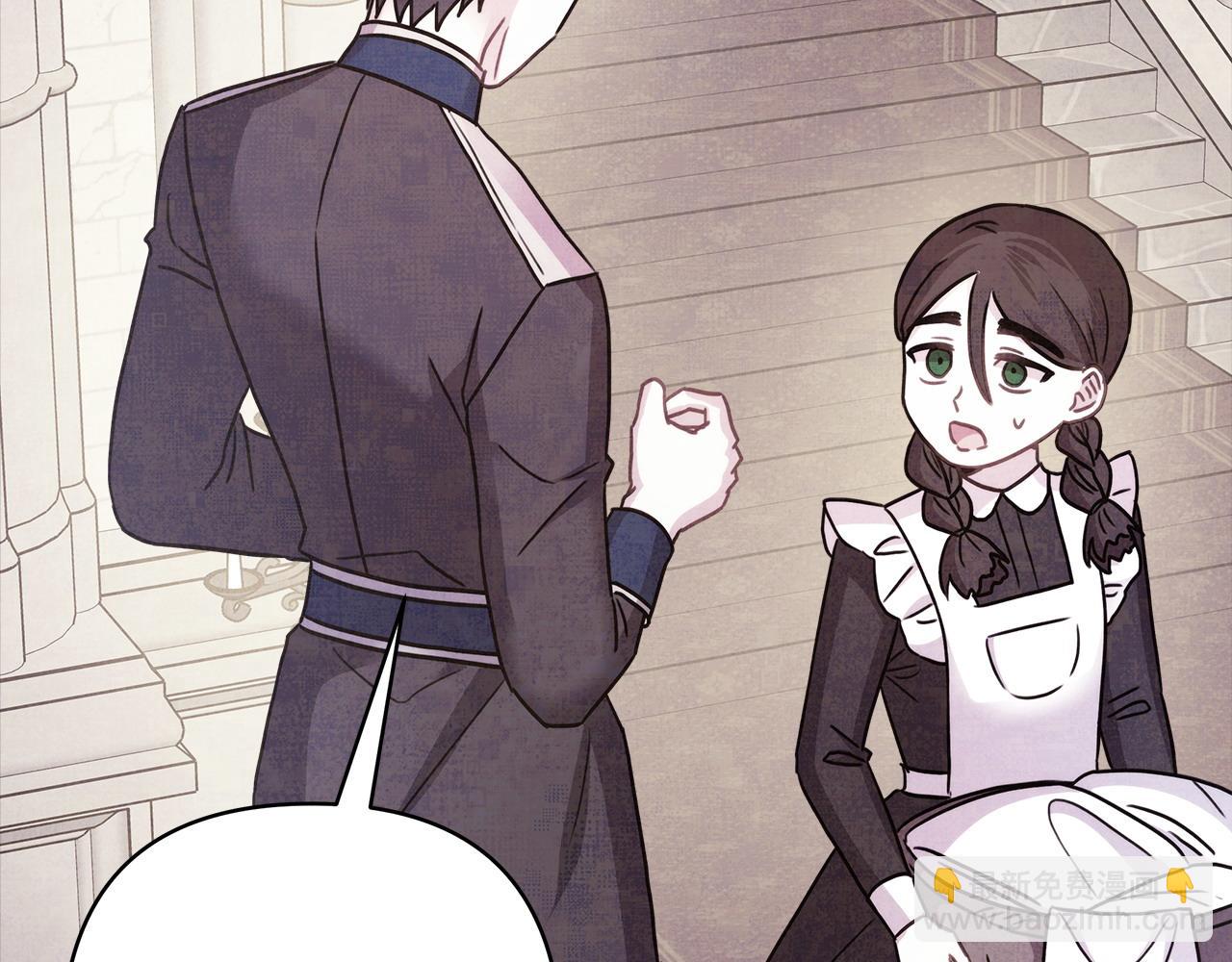 反正是歐風小甜漫 - 第86話 皇室真是太筍了(4/8) - 4