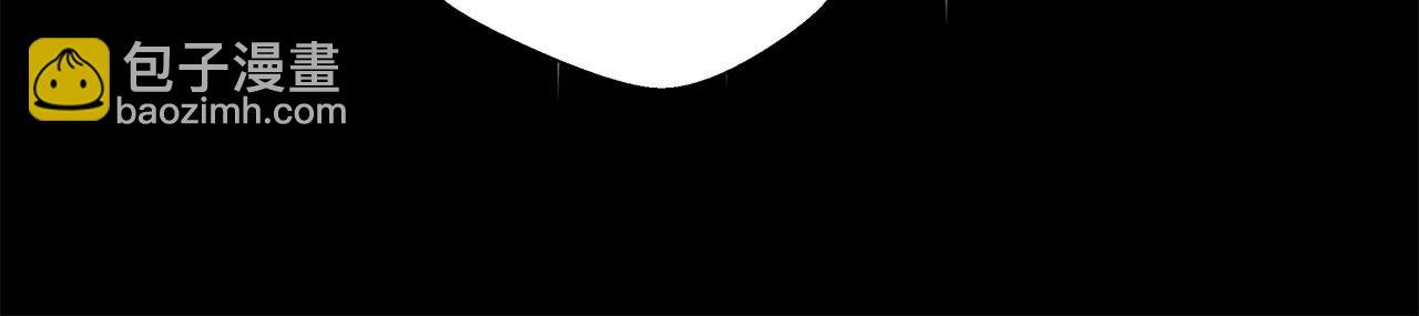 反正是歐風小甜漫 - 第86話 皇室真是太筍了(4/8) - 1