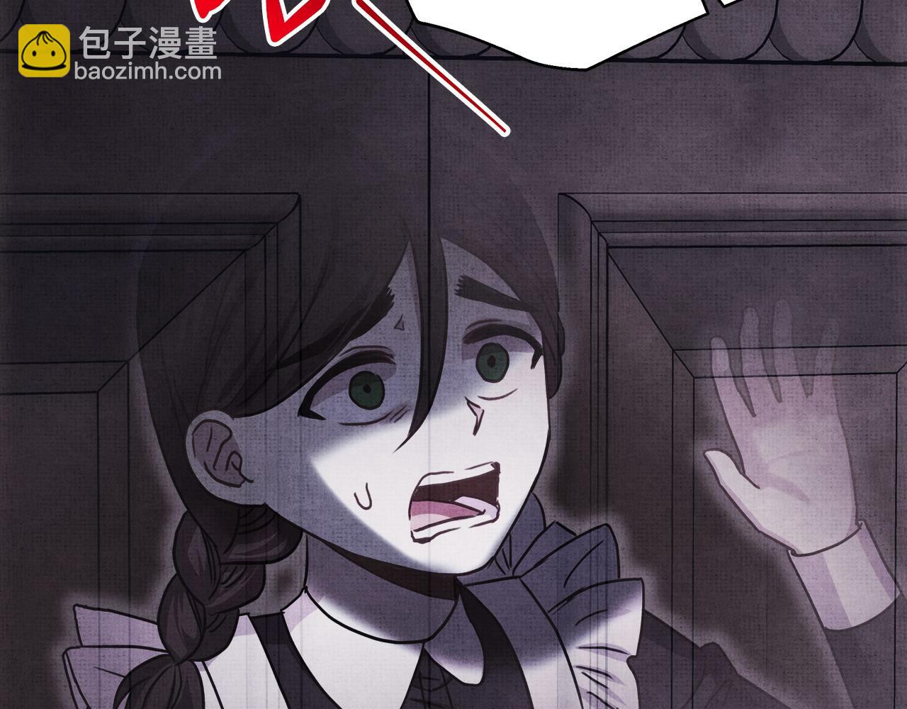 反正是歐風小甜漫 - 第86話 皇室真是太筍了(4/8) - 3