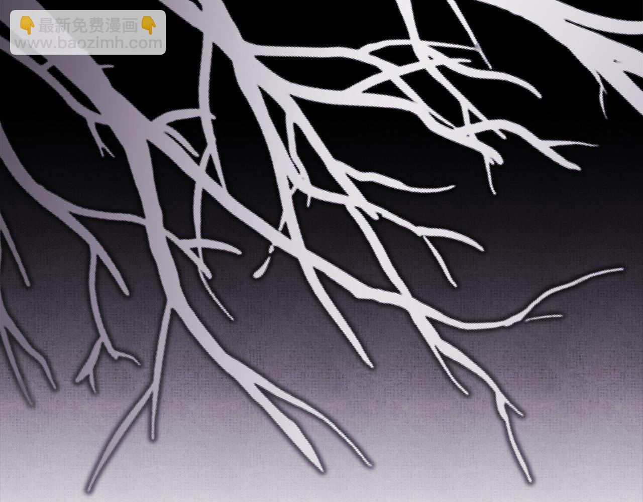 反正是歐風小甜漫 - 第86話 皇室真是太筍了(4/8) - 3