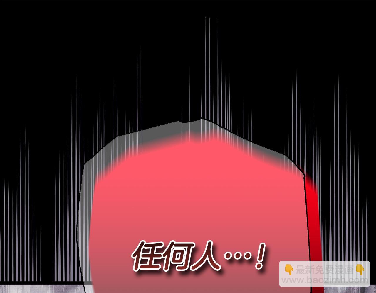 反正是歐風小甜漫 - 第86話 皇室真是太筍了(4/8) - 8