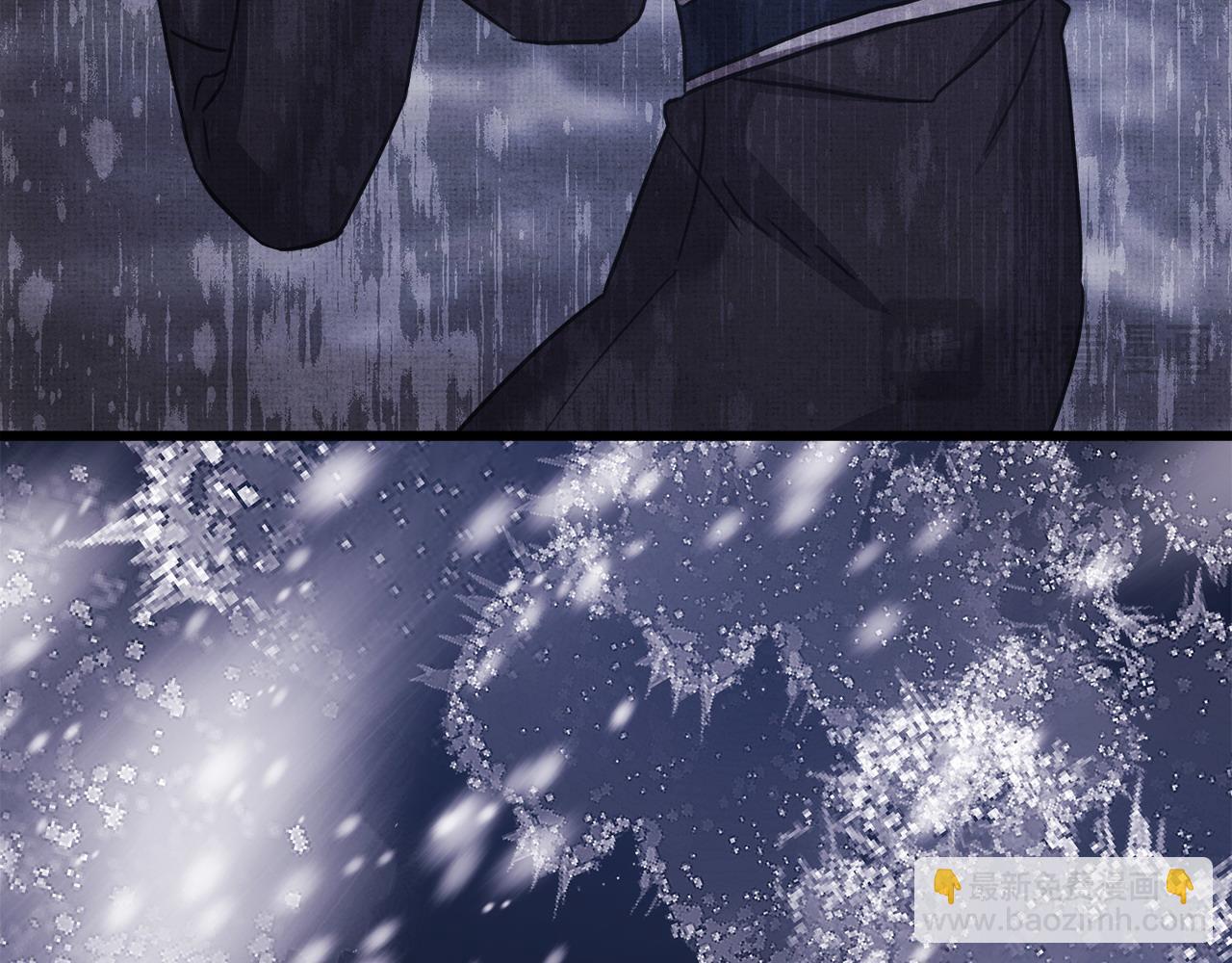 反正是歐風小甜漫 - 第86話 皇室真是太筍了(4/8) - 3