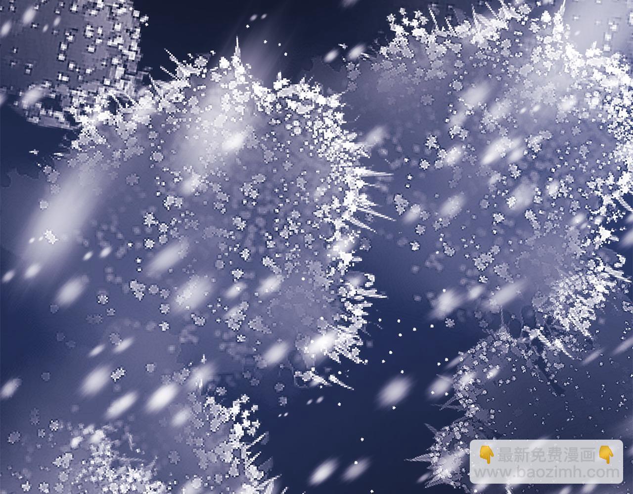 反正是歐風小甜漫 - 第86話 皇室真是太筍了(4/8) - 5