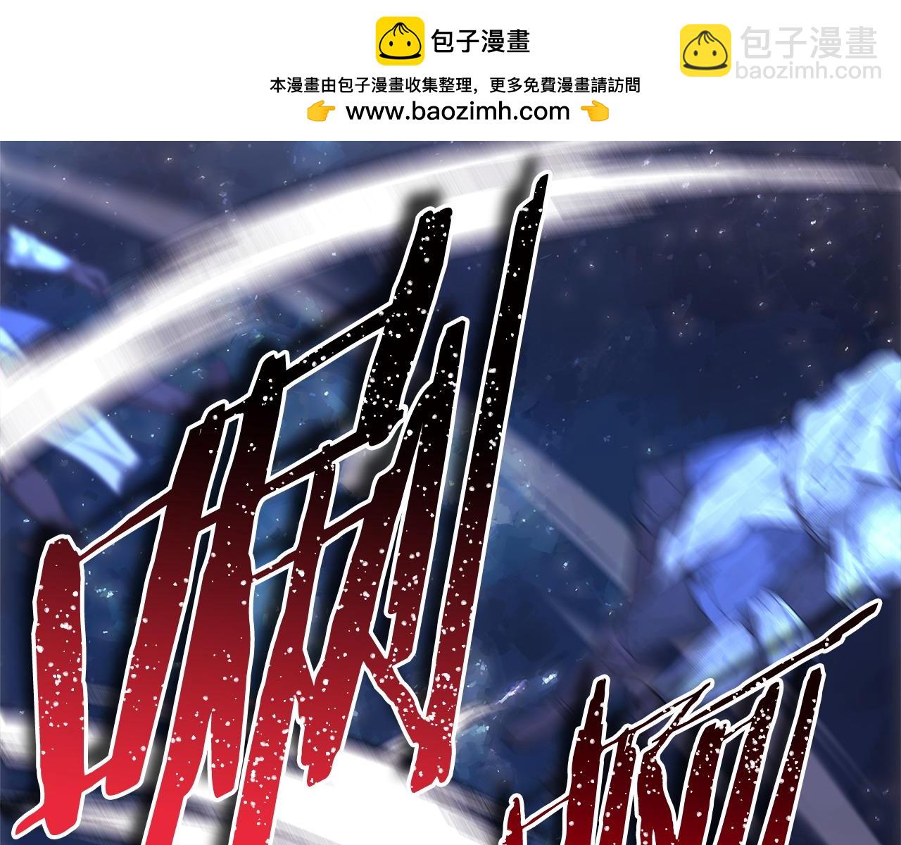 反正是歐風小甜漫 - 第86話 皇室真是太筍了(5/8) - 1