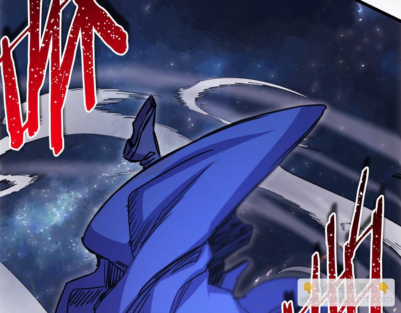 反正是歐風小甜漫 - 第86話 皇室真是太筍了(5/8) - 7