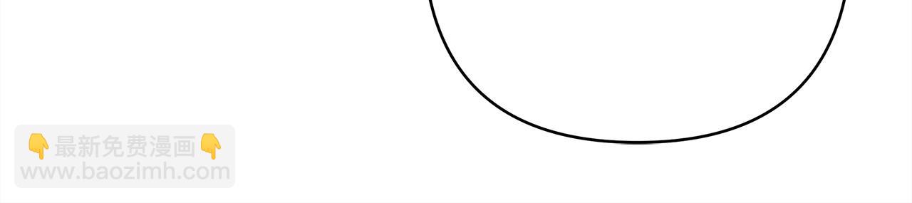 反正是歐風小甜漫 - 第86話 皇室真是太筍了(1/8) - 8