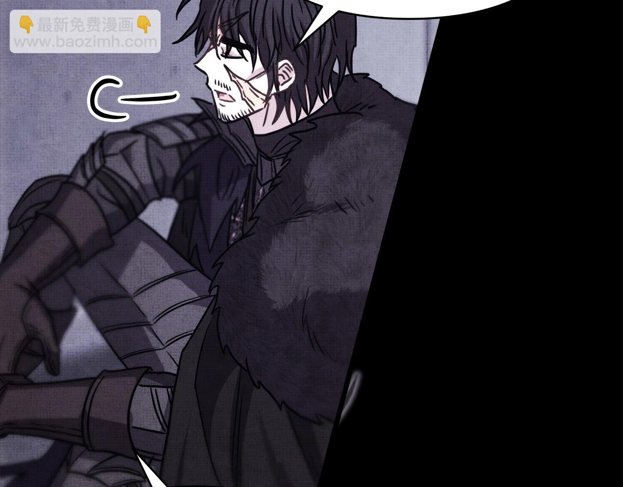 反正是歐風小甜漫 - 第86話 皇室真是太筍了(5/8) - 7