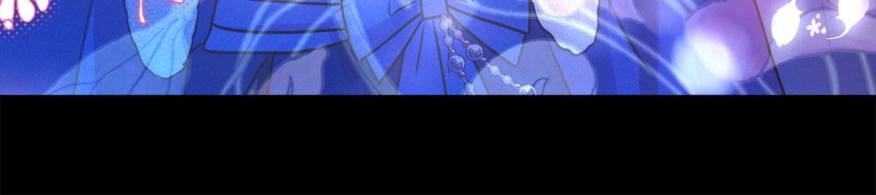 反正是歐風小甜漫 - 第86話 皇室真是太筍了(6/8) - 6