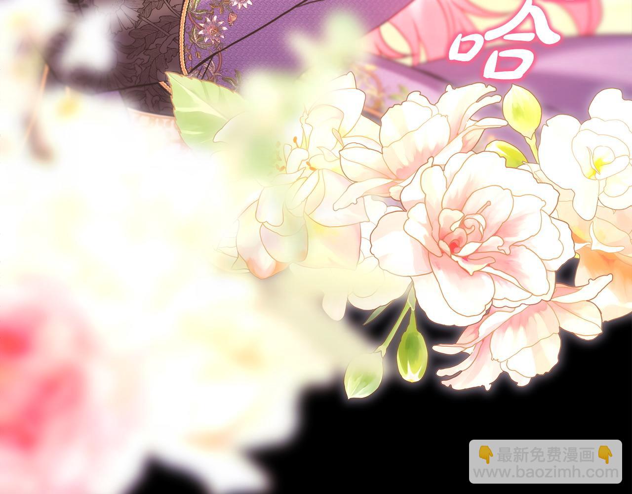 反正是歐風小甜漫 - 第86話 皇室真是太筍了(6/8) - 2