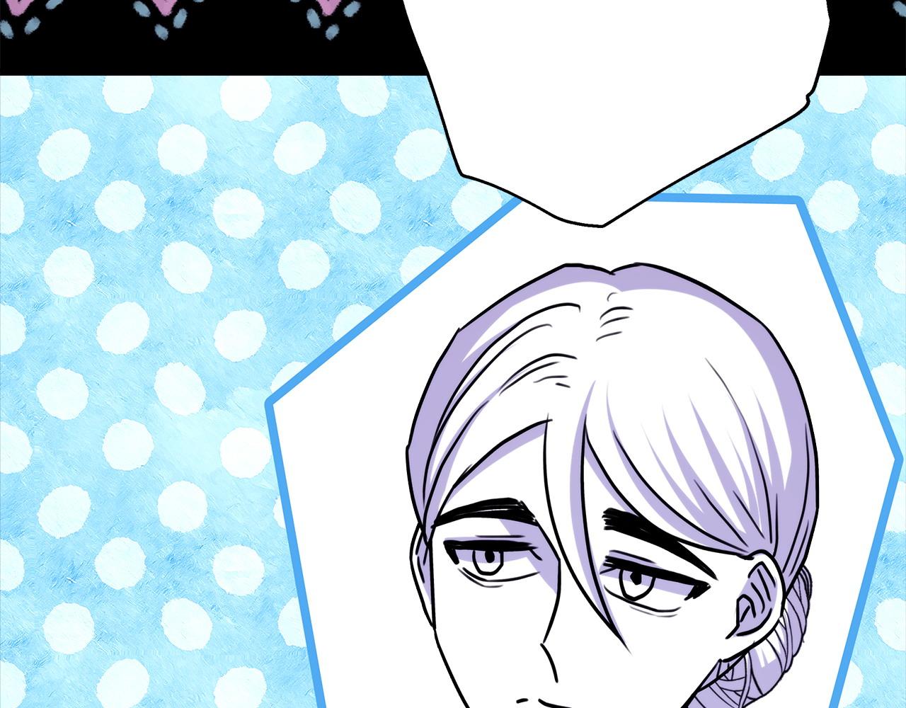 反正是歐風小甜漫 - 第86話 皇室真是太筍了(6/8) - 2