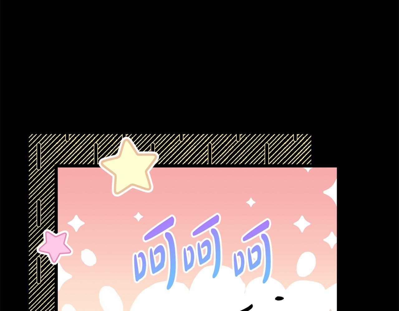 反正是歐風小甜漫 - 第86話 皇室真是太筍了(6/8) - 5