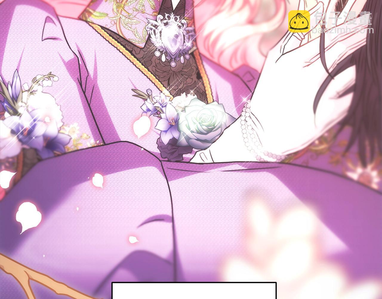 反正是歐風小甜漫 - 第86話 皇室真是太筍了(6/8) - 7
