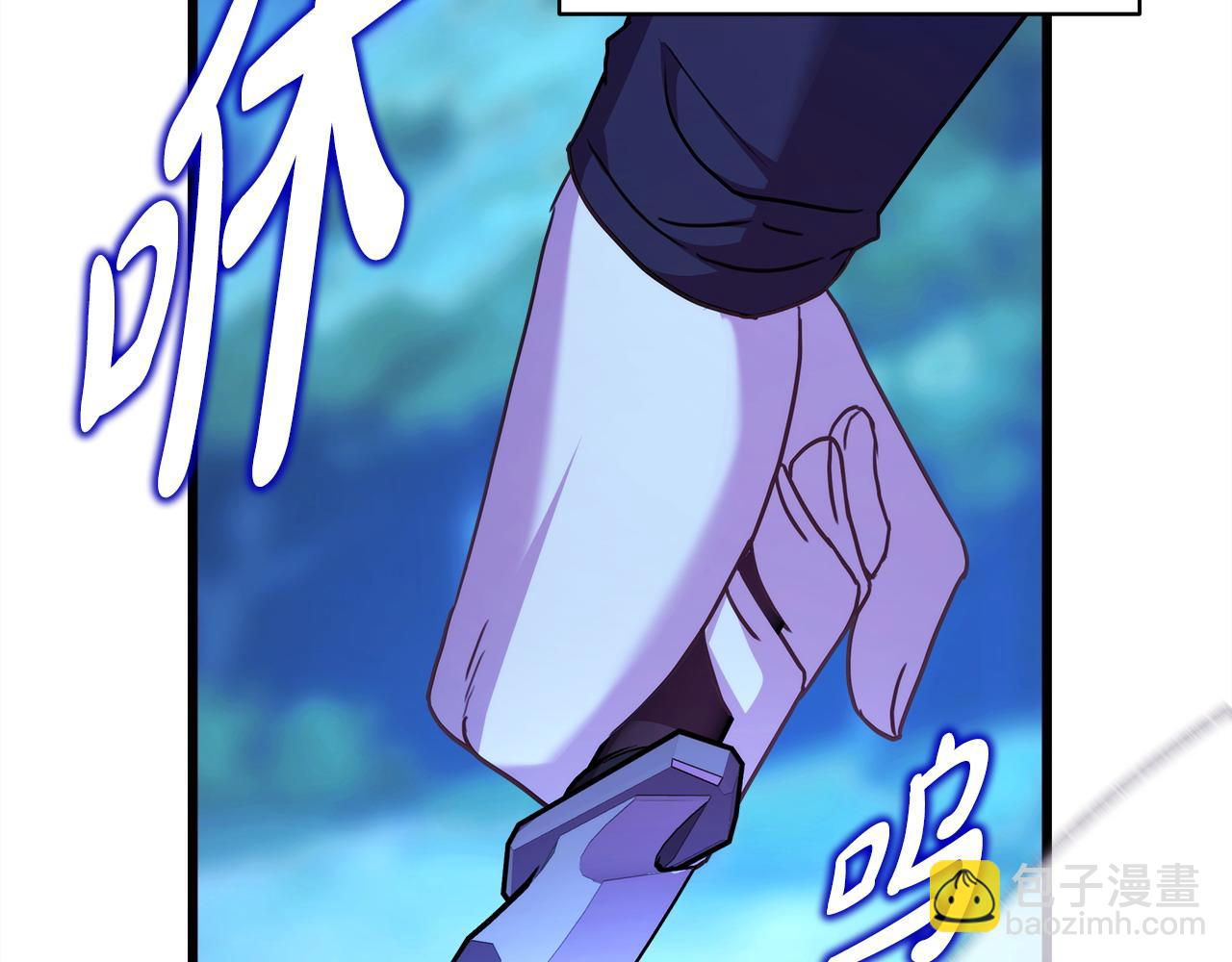 反正是歐風小甜漫 - 第86話 皇室真是太筍了(6/8) - 2