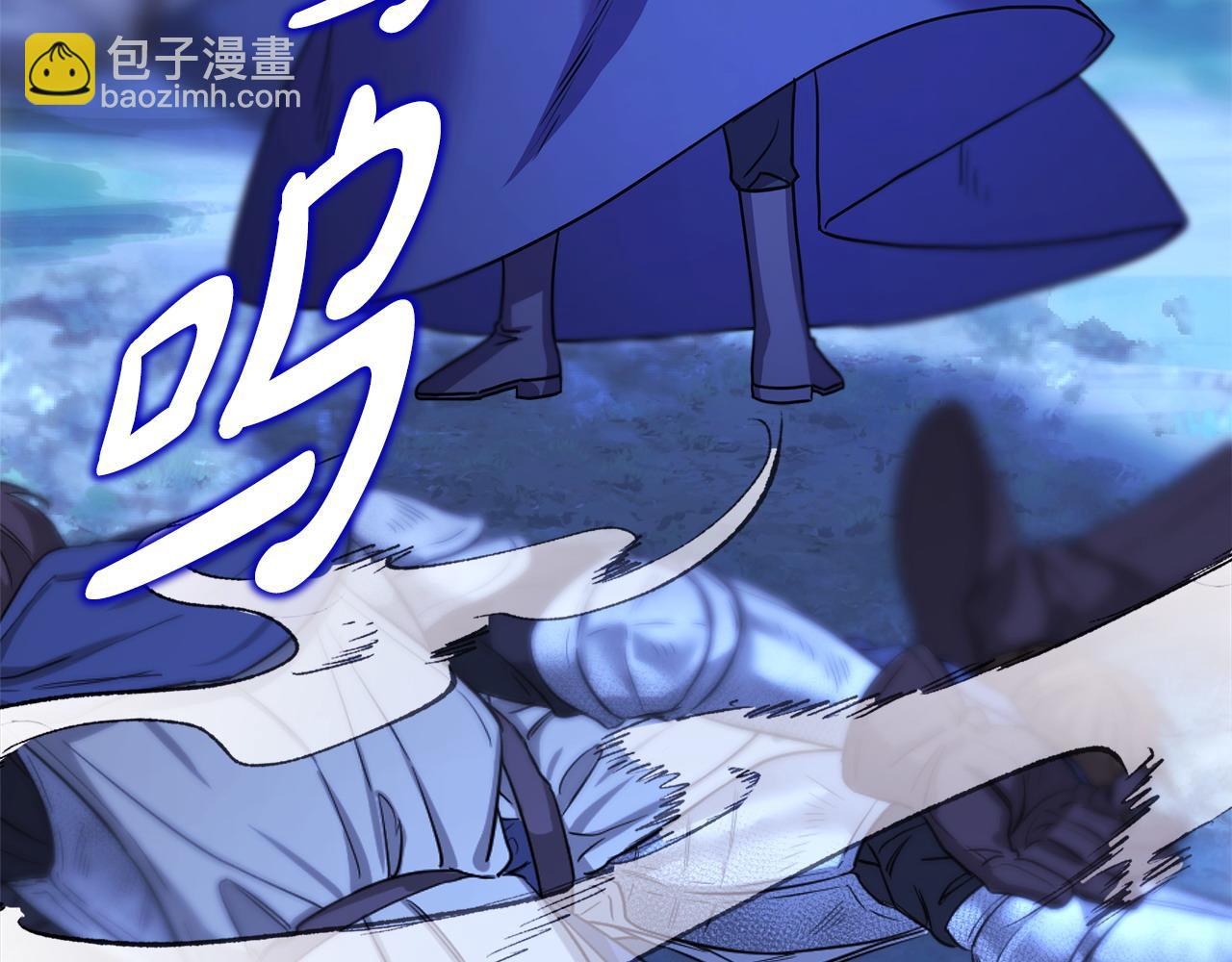 反正是歐風小甜漫 - 第86話 皇室真是太筍了(6/8) - 7