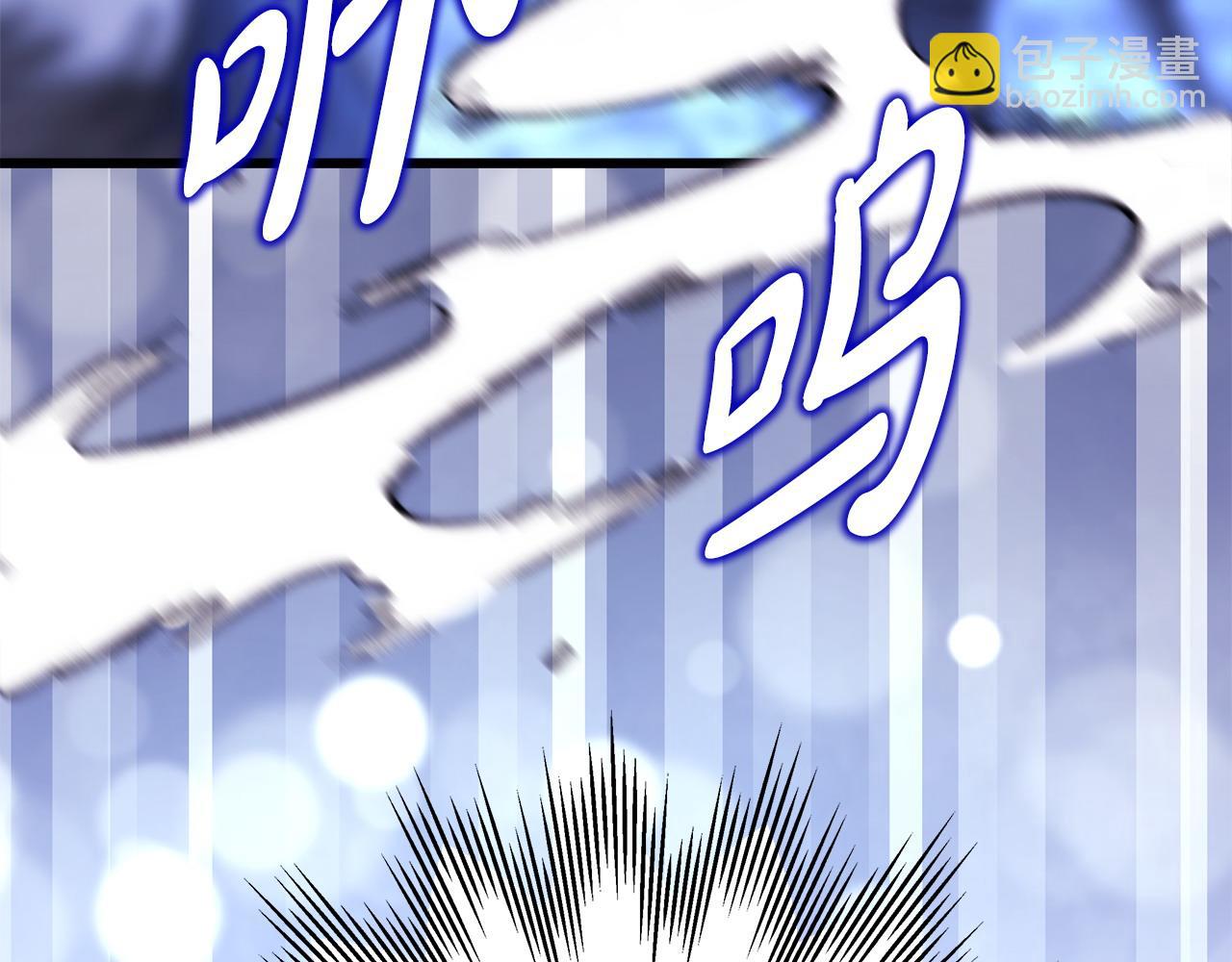 反正是歐風小甜漫 - 第86話 皇室真是太筍了(6/8) - 1