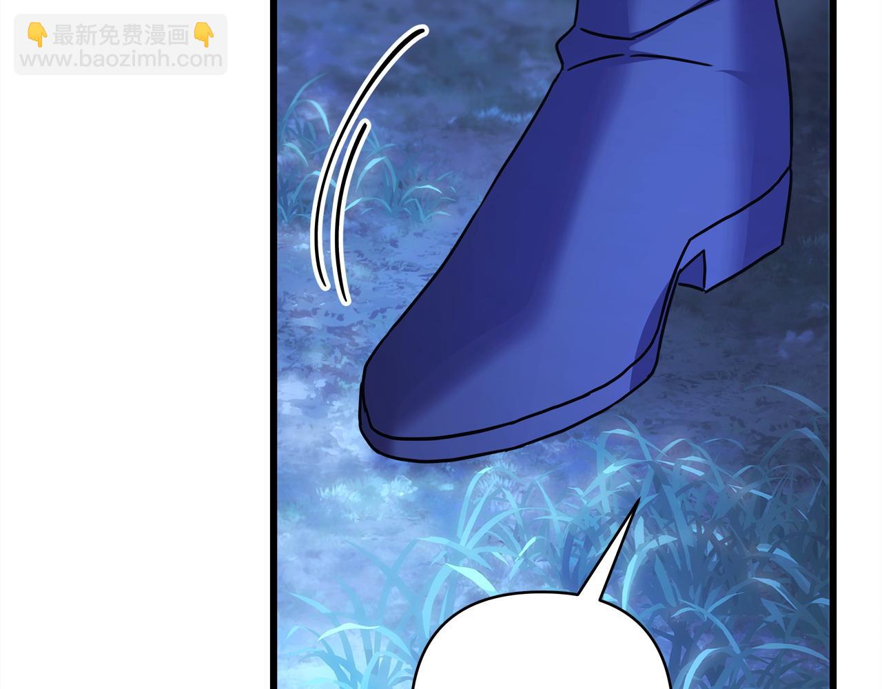 反正是歐風小甜漫 - 第86話 皇室真是太筍了(6/8) - 5