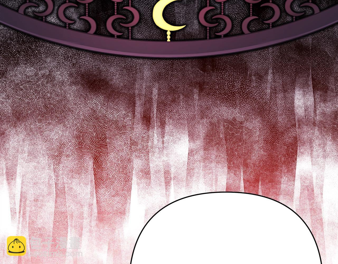 反正是歐風小甜漫 - 第86話 皇室真是太筍了(7/8) - 2