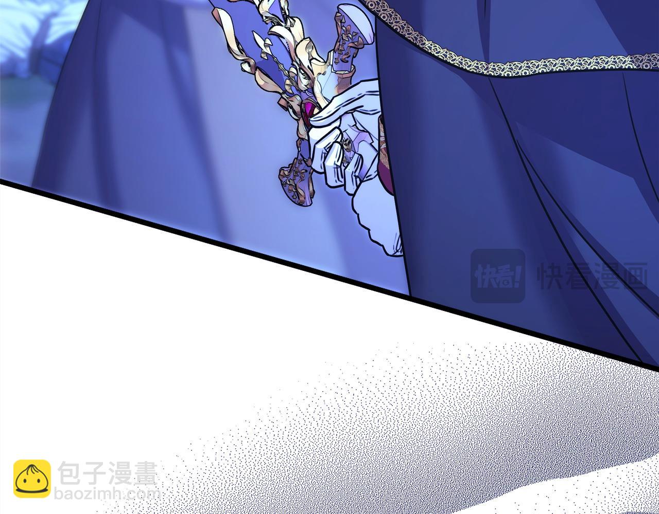 反正是歐風小甜漫 - 第86話 皇室真是太筍了(7/8) - 5