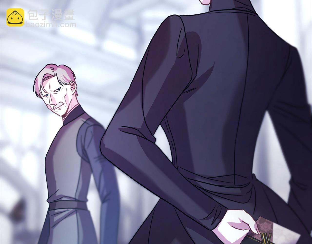 反正是歐風小甜漫 - 第86話 皇室真是太筍了(7/8) - 5